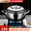 HZIB/赫巴兹304一体成型加厚高品质苹果汤锅20/22/24cm