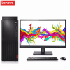 联想(Lenovo)商用台式电脑 启天M428 I5-9500/8G/1T+256G/2G/DVDRW/WIN10神州网信/三年保/23英寸 定制K