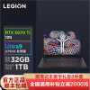 联想拯救者Y9000P 2025 至尊版 16英寸超能电竞本Ultra 9 275HX 64G 2T RTX5070Ti 2.5K 240HZ 广色域)碳晶黑 定制版