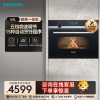 西门子(SIEMENS)嵌入式微波炉烤箱一体机烤箱家用微波营养解冻 一机多用 44升大容量 易清洁 CM585AMS0W