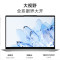 联想(Lenovo)小新16 16英寸轻薄本笔记本电脑(i7-13620H 16G 512G 16:10大视野) 商务办公学习电脑 卷云灰色