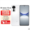 Hi nova12 SE 雪域白 8GB+512GB 5G手机 骁龙695 5G芯片 66W超级快充 一亿影像 智能手机 hinova12se