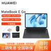 HUAWEI/华为MateBook E Go二合一性能版笔记本12.35英寸120hz高刷全面屏商务学习办公平板电脑[WiFi版]16G+1T 星云灰键盘