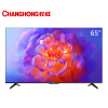 长虹65D55F-G 65英寸语音声控 UMAX影院系统一键看直播智能液晶LED电视机
