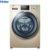 海尔(Haier)XQG100-HB12936G 10公斤 直驱变频 全自动 滚筒洗衣机干衣机洗干一体洗烘一体机