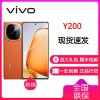 vivo Y200 赤橙 12GB+256GB 骁龙6 5G芯 6000mAh电池80W充电 5000万高清影像 44W闪充 5G 手机