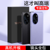 可波 荣耀100手机壳honor 100pro素皮手机壳镜头全包保护套防摔手机外壳