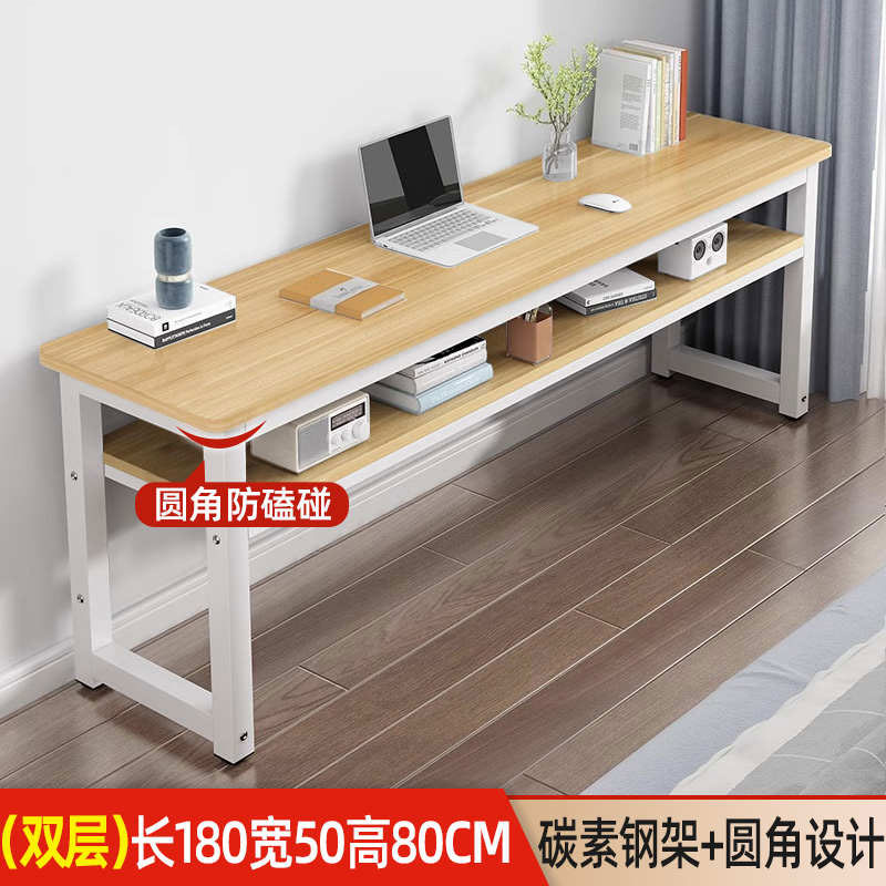 质凡双层家用书桌靠墙简易工作台长方形学习桌写字长条桌子