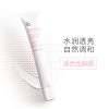 [新版升级]Za资生堂隔离霜防晒遮瑕三合一妆前打底美白遮瑕35ml 美白隔离