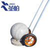 堇柏 石球搬运车 小号个