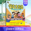 [正版] 作文大擂台 师徒齐聚解真经何捷老师的作文书老师小学生三四五六年级同步作文书大全 作文笑传小莲藕学作文作者新