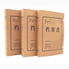 驰洛科 CLDA31221-2 310*220*10mm 牛皮纸档案盒(计价单位:个)牛皮纸色