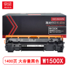 京贤W1500X大容量 打印量1400页 适用惠普M111a/M111w/M141a/M141w硒鼓(计价单位:只)黑色