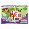 牌 202g*2牌透明皂(惊爆装)N1