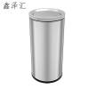 鑫泽汇 不锈钢摇盖垃圾桶 50L 个