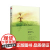正版|稻草人 叶圣陶童话集 中国儿童文学书三年级课外书读小学生 青少年课外读物书籍 叶圣陶儿童文学全集