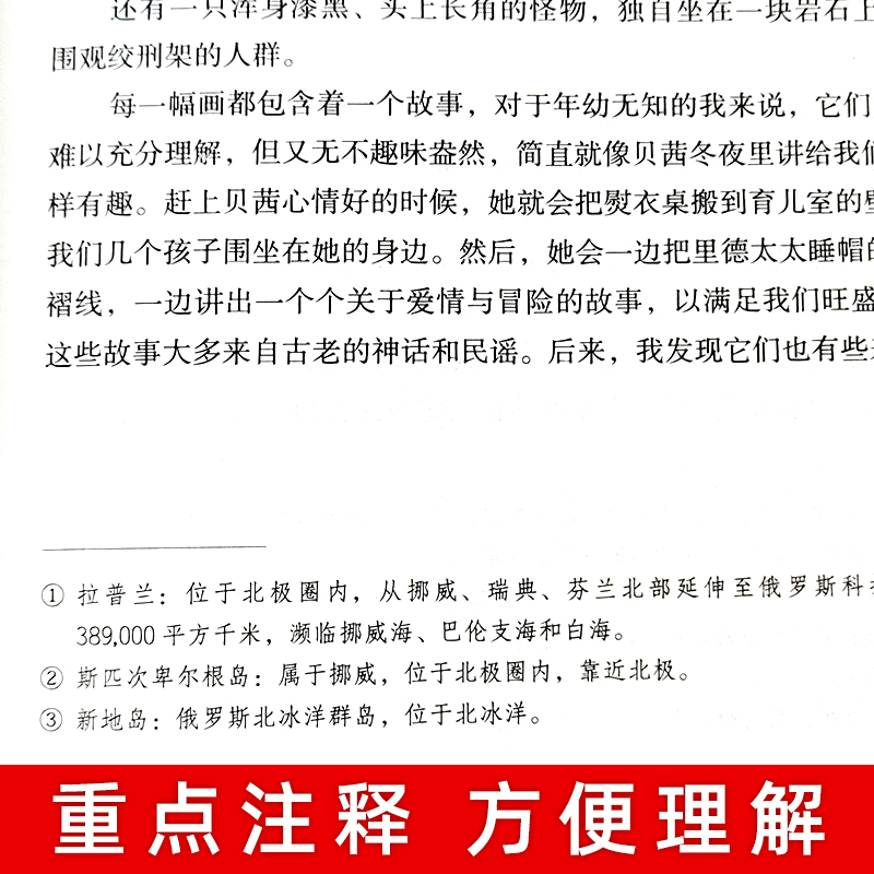 [正版]全套4册艾青诗选水浒传儒林外史简爱原著完整版九年级上下册语文名著青少年版原版无删减初中生9初三课外阅读书籍人教