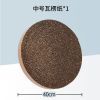 中号替换芯*1 猫抓板猫窝猫咪磨爪神器立式耐磨大号特护沙发猫咪用品猫爪板