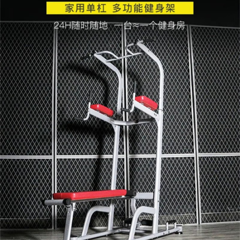 多功能训练器 舜灏 SH-EM963A