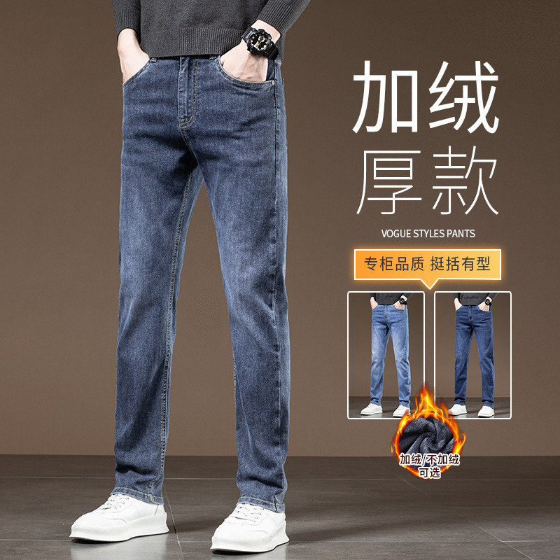 JEEP SPIRIT秋冬加绒牛仔裤男式弹力直筒保暖棉裤牛仔裤男裤加厚 1213