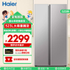 海尔(Haie)523升对开门冰箱 黑金净味 大容量囤货 大冷冻力 家用超薄嵌入冰箱 BCD-523WGHSSEDGH