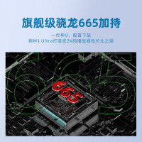 山灵(SHANLING)M3U(M3Ultra)音乐播放器mp3随身听hifi无损安卓小巧便携DSD 灵眸黑