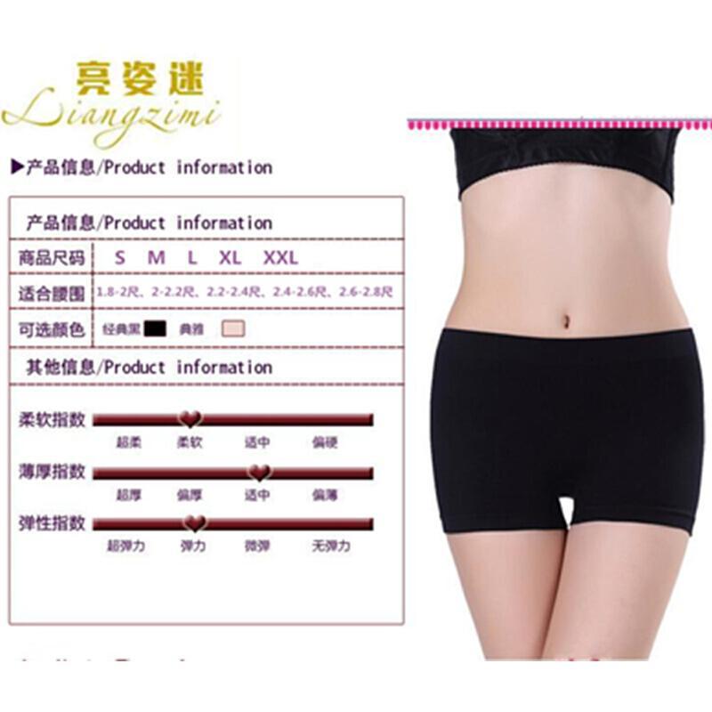 波迷娜(BOMINA)神器露屁股收胯平角裤女士塑身中腰内裤性感蜜桃型提屁股