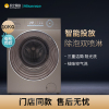 海信(Hisense) 金色洗衣机 XQG100-BH1405YFIGN