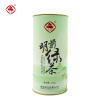 崟露绿茶125克桶