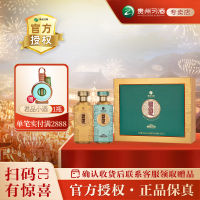 贵州習酒 玺品印象 酱香型白酒 53度 500ml*2 双瓶礼盒装