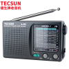 企购优品德生(Tecsun)R-909 收音机 音响 老年人 全波段收音机 便携式老人半导体 广播 四六级英语
