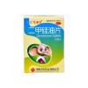 2盒]嘉健维多力二甲硅油片胀气片100片/瓶