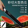水果刀家用切西瓜专用刀具商用快锋利瓜果刀大号宿舍用学生N8169