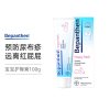 德国Bayer拜耳Bepanthen婴儿护臀膏100g 防止宝宝红屁屁[2支装]