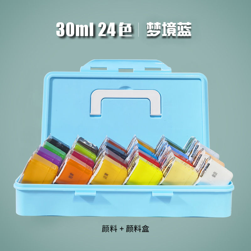 果冻水粉颜料套装流光白42色50ML艺考绘画美术|30ML24色[颜料+颜料盒]梦境蓝 [破损包赔][2021全新升级]