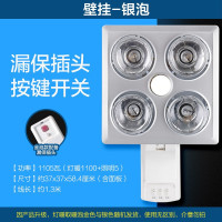 欧普(OPPLE)灯暖浴霸 集成吊顶 普通吊顶 壁挂方便卫生间取暖 [壁挂4灯]升级漏电保护
