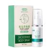 狐臭露30ml （男女通用）狐臭喷雾 腋臭汗臭喷剂 去狐臭净狐臭香体露 除臭水香体止汗露 除祛狐臭 净味水30ml/瓶