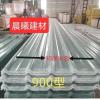 样品20乘20厘米 1.0毫米厚 透明阳光瓦平面采光板透明瓦防雨树脂板透明屋顶玻璃钢夹胶玻璃