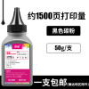 豪鼓适用三星C430W碳粉C480FN粉盒C480W墨盒加粉CLX-3305硒鼓CLX-3186 CLX-3175 CL