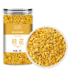 桂花干花干桂花食用金桂新花泡水喝的东西桂花茶花茶叶非特级