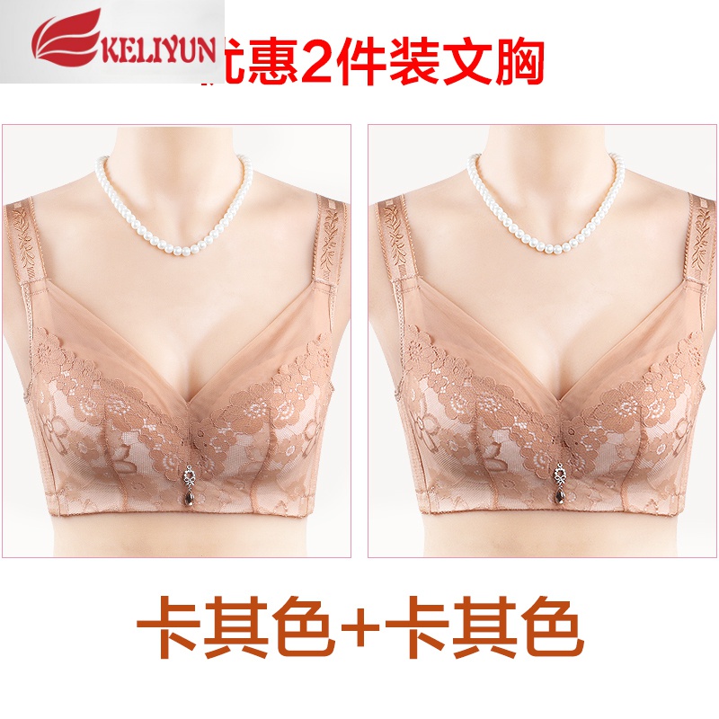 可莉允中年人妇女士薄款透气大码胸罩聚拢无钢圈妈妈蕾丝内衣文胸中老年胸罩