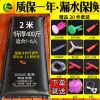 2米（约400斤水）高配套装 8米水管 2米保温加厚太阳能热水袋家用简易洗澡沐浴袋大号塑料黑色晒水袋
