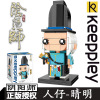 晴明-阴阳师人仔(137片) Keeppley积木阴阳师白童子拼装人仔百鬼夜行盲盒玩具模型网易游戏