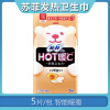 苏菲HOT暖℃日用卫生巾 强温感5片*5包