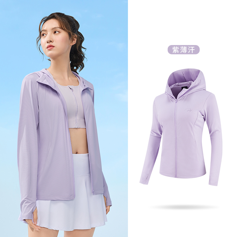 冰冰凉2代丨361°防晒衣女冰丝外套户外防晒服登山皮肤衣