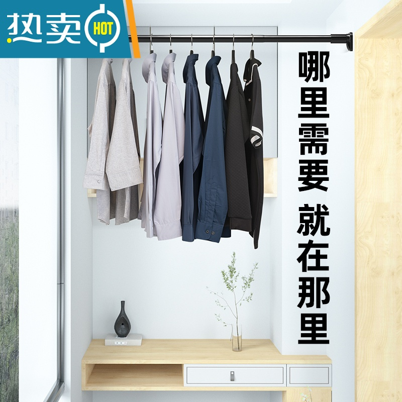 敬平免打孔伸缩杆晾衣杆衣架免安装卧室窗帘挂杆门帘浴帘杆子衣柜撑杆 [33管径 白] 3.9~5.1米墙距适用
