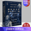 [正版]腓特烈大帝与约瑟夫二世 18世纪的军事与外交 英哈罗德坦珀利 巴伐利亚公国继承战争 世界历史欧洲历史通史书籍 华