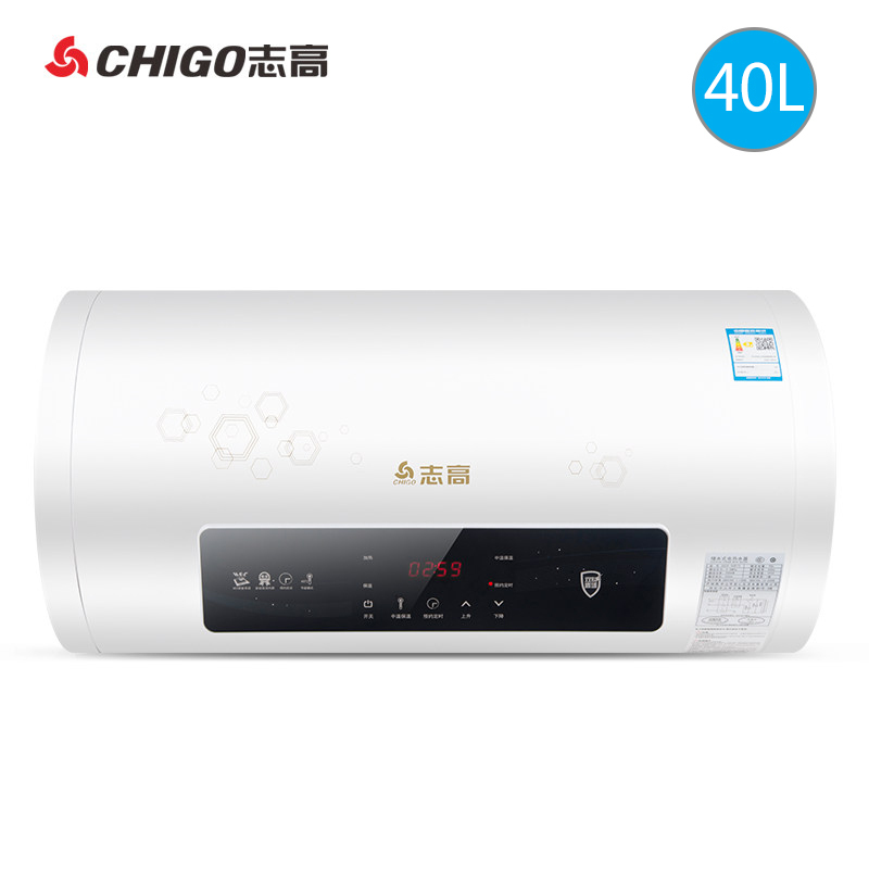志高chigo储水式电热水器电家用小型卫生间速热洗澡淋浴405060升l白色