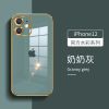 苹果12手机壳新款iPhone11pro电镀玻璃12promax防摔mini简约个性 奶奶灰 苹果12