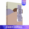 [正版]赠书签 三秋重唱 杨仲凯 作家出版社 中国现当代文学 文学 文学散文随笔